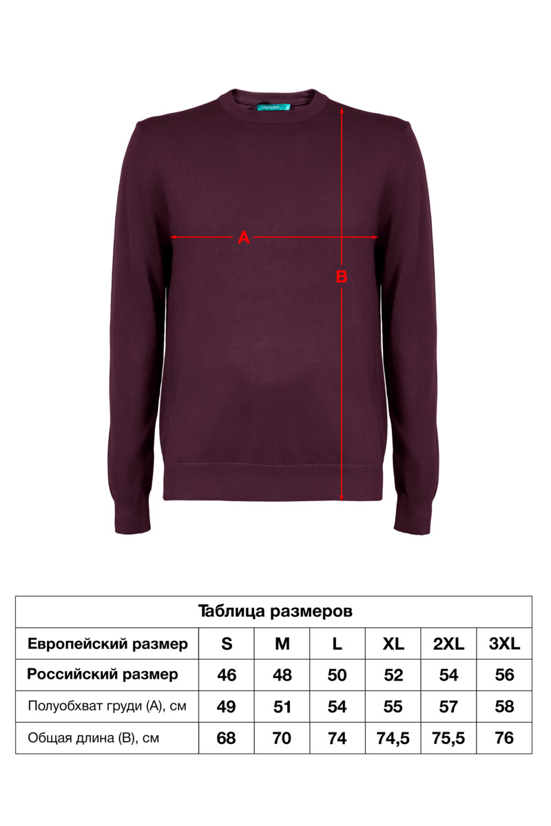 Джемпер CAIOMARIO A2406/059