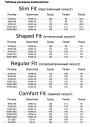 Сорочка SEIDENSTICKER 143510/01